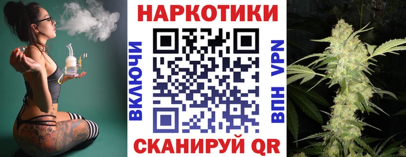 Какие есть наркотики Буинск Альфа ПВП  omg зеркало  Кокаин  МАРИХУАНА 
