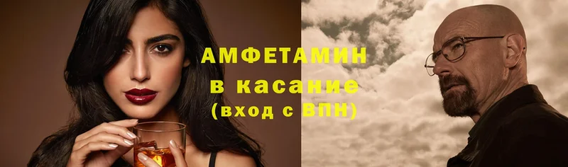 АМФ 98%  как найти   Буинск 