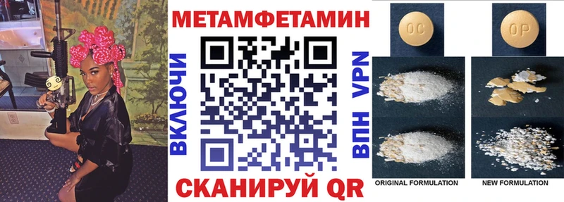 АМФ Premium  Буинск 