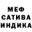 Метамфетамин кристалл Patatix