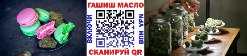 Печенье с ТГК конопля Буинск