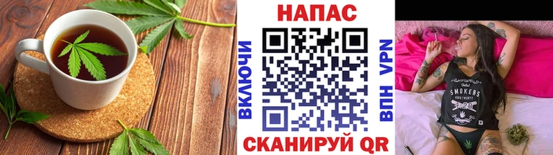 Печенье с ТГК марихуана  что такое наркотик  Буинск 