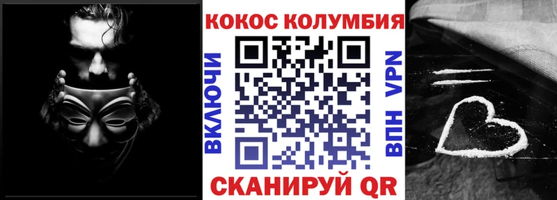 КОКАИН Перу  Буинск 