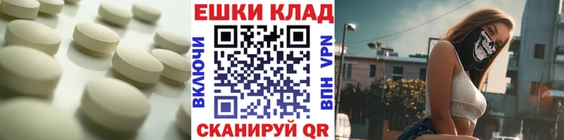 ссылка на мегу ССЫЛКА как найти закладки Буинск Ecstasy 99%
