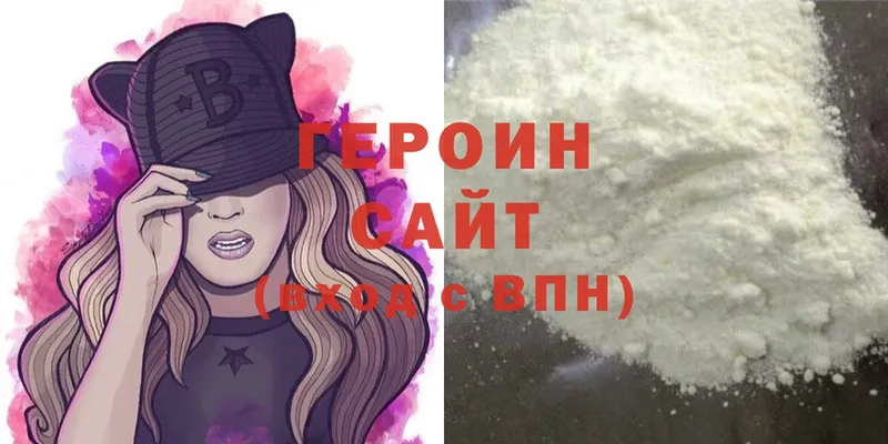 хочу   Буинск  shop Telegram  Героин афганец 