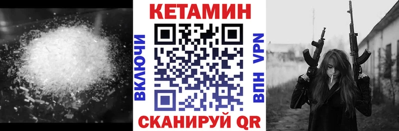 КЕТАМИН ketamine  mega как войти  Буинск 