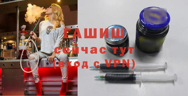 бутик Балахна