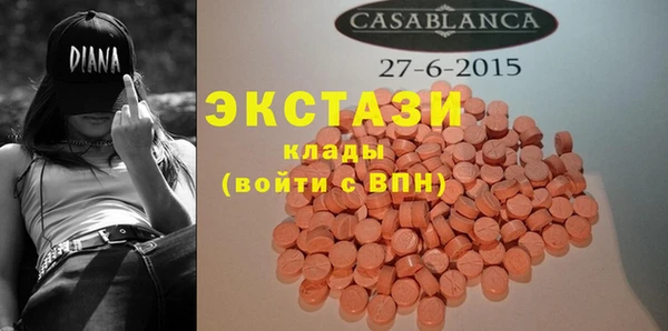 бутик Балахна