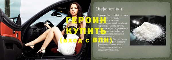 прущие грибы Балабаново