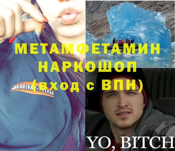 2c-b Баксан