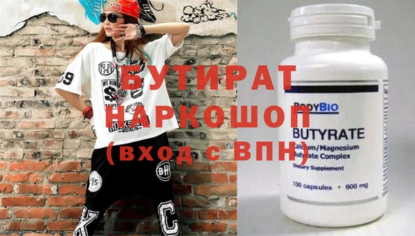 прущие грибы Балабаново