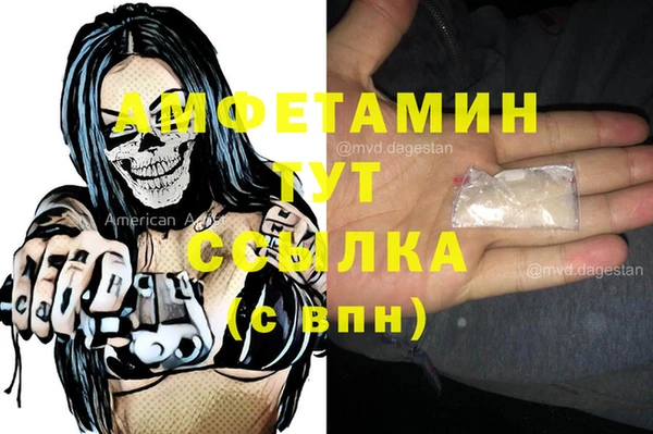 2c-b Баксан