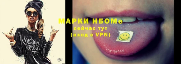прущие грибы Балабаново