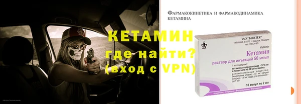 бутик Балахна