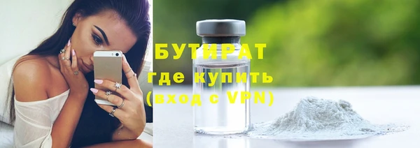 прущие грибы Балабаново