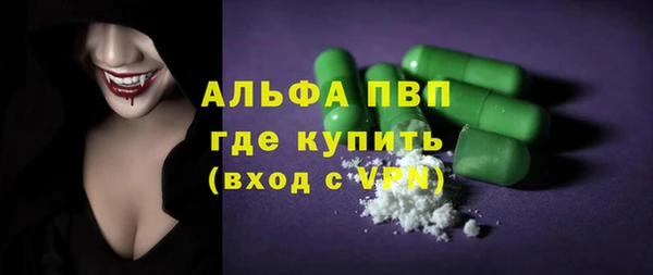 бутик Балахна