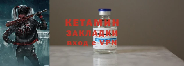 2c-b Баксан
