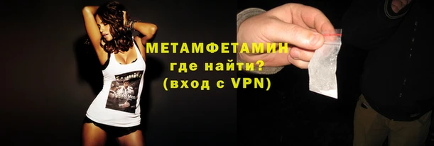 бутик Балахна