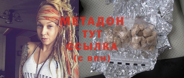 2c-b Баксан