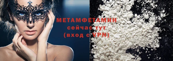 2c-b Баксан