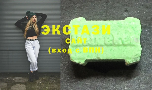 бутик Балахна