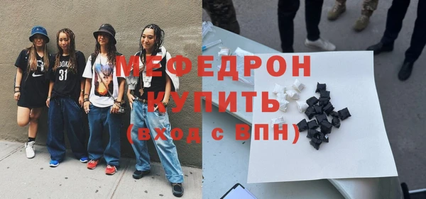 прущая мука Снежногорск