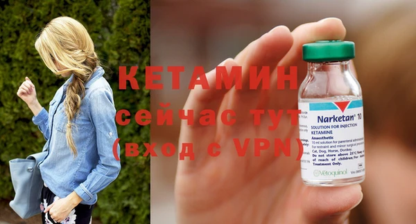 бутик Балахна