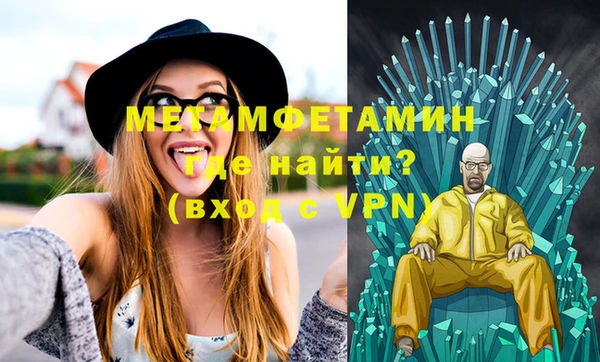 бутик Балахна