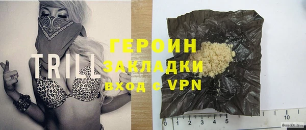бутик Балахна