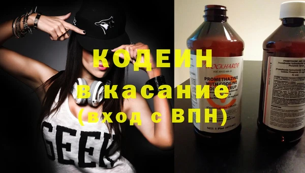 2c-b Баксан