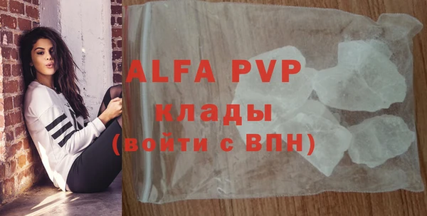 бутик Балахна