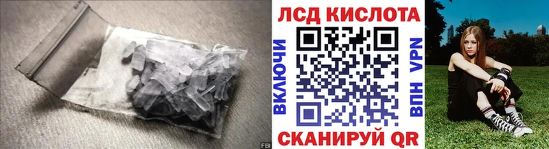KRAKEN ССЫЛКА  Буинск  Лсд 25 экстази ecstasy  наркошоп 