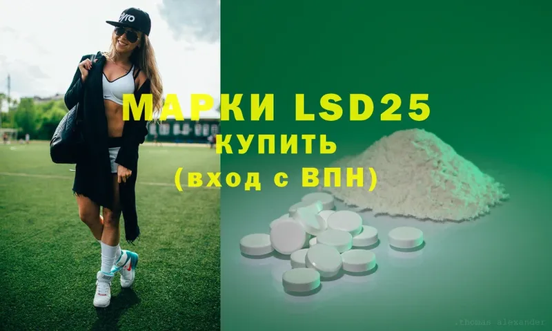 Лсд 25 экстази ecstasy  что такое   Буинск 