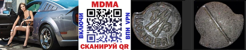 купить  сайты  MEGA рабочий сайт  МДМА кристаллы  Буинск 