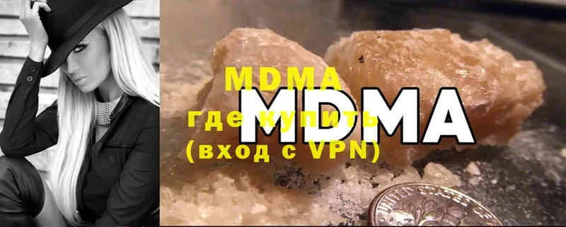 MDMA Molly  это состав  Буинск 