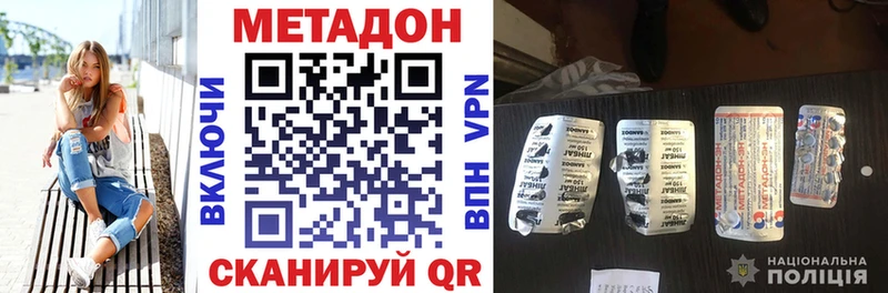 магазин продажи   Буинск  МЕТАДОН мёд 