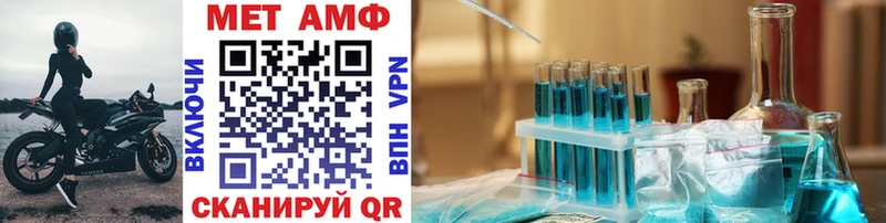 Метамфетамин витя  Буинск 
