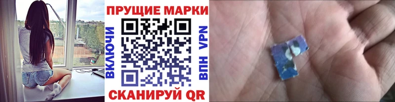 наркотики  Буинск  Марки N-bome 1,8мг 