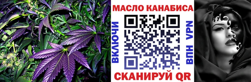 продажа наркотиков  это Telegram  ТГК концентрат  Буинск  mega как зайти 